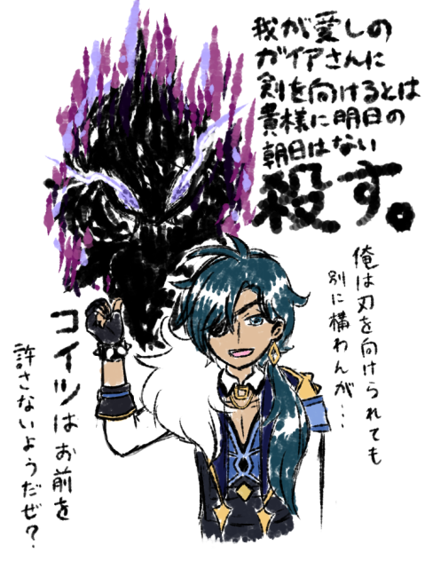 PL｢駆逐してやる｣