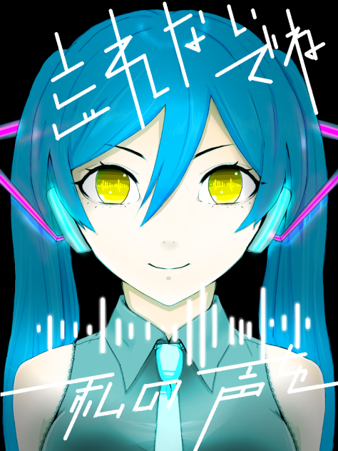 魅了されていく