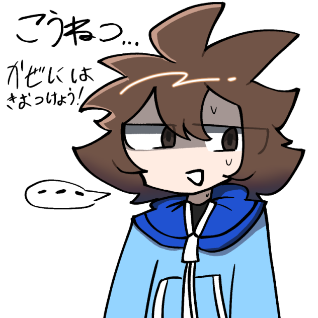 風邪