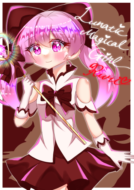 ルリちゃん‼️