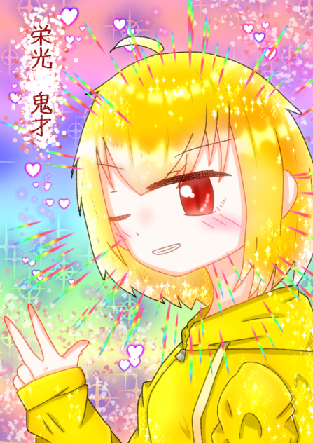 鬼才ちゃん(メイキング動画付き)