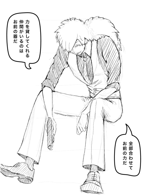 ハードボイルドエッグ　隠神さん