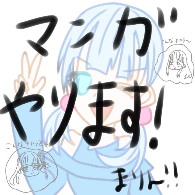 うれしいお知らせ！