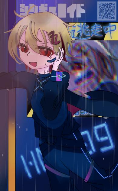 喉を枯らせ！