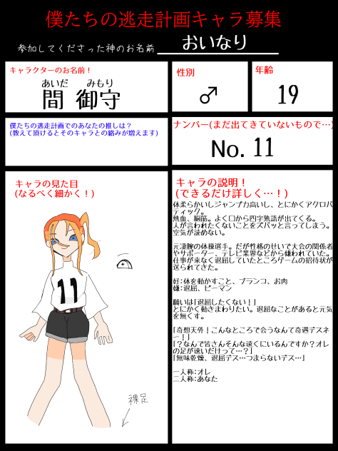 無題436