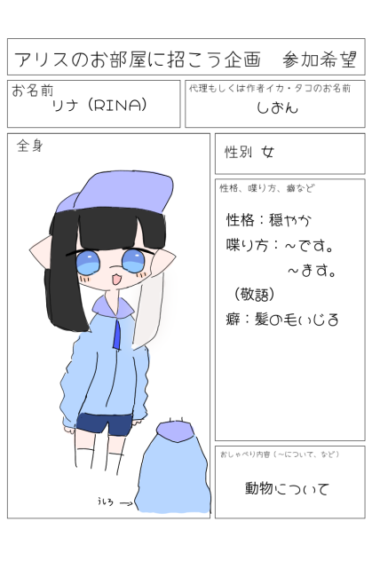 おーうぼー