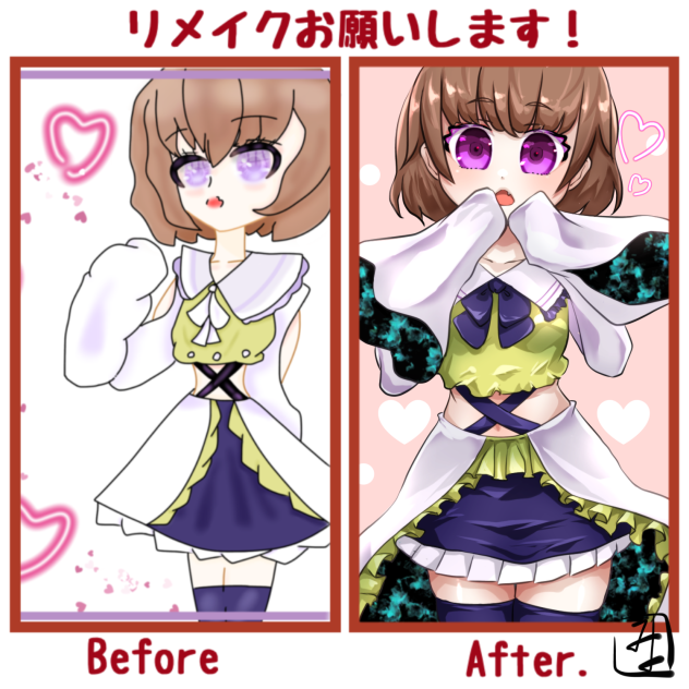 小沢菜々さんのリメイク企画です