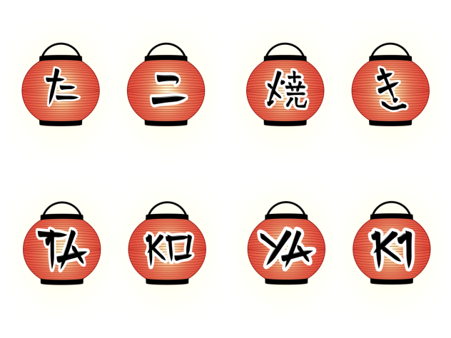 lantern stall decoration - Takoyaki