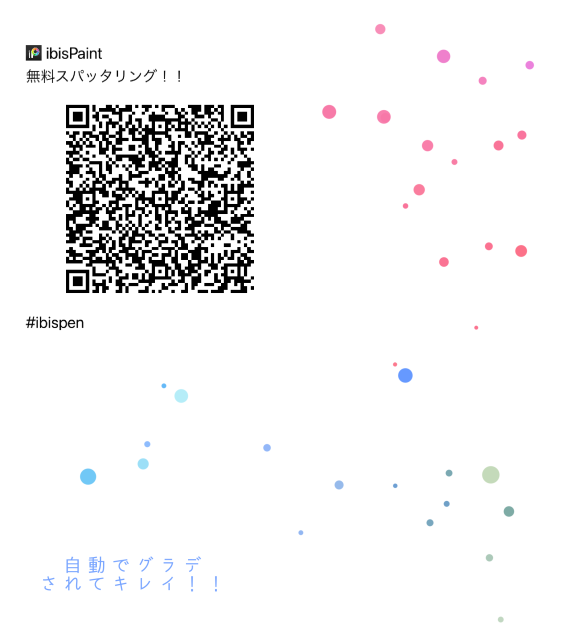 スパッタリング