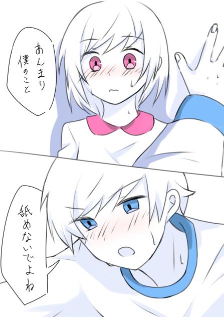 妄想