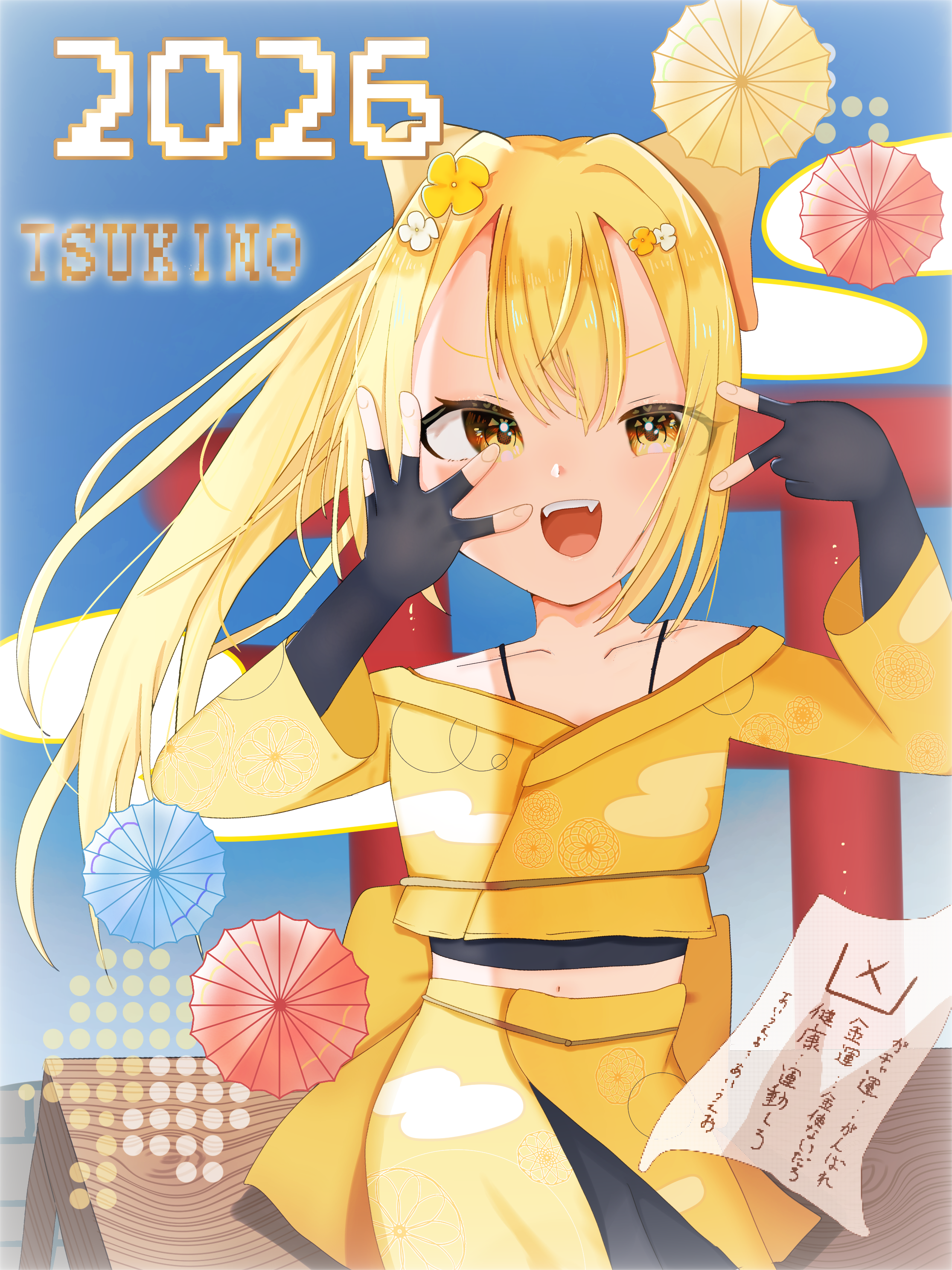2026 - ibisPaint