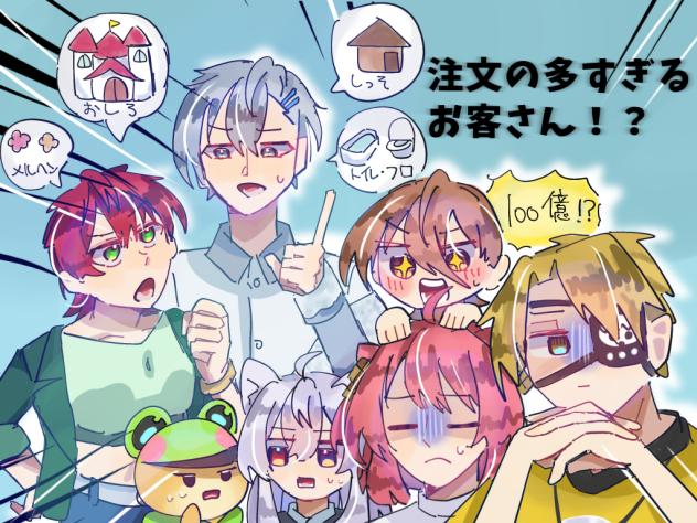 注文の多すぎるお客さん！？