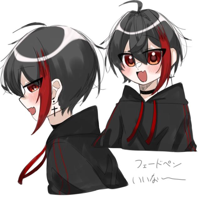 試し描き