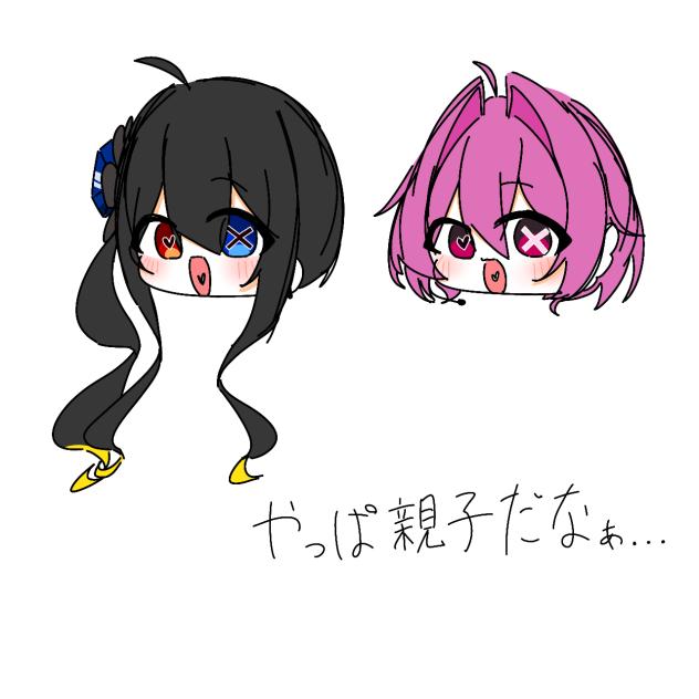 ぬぬん