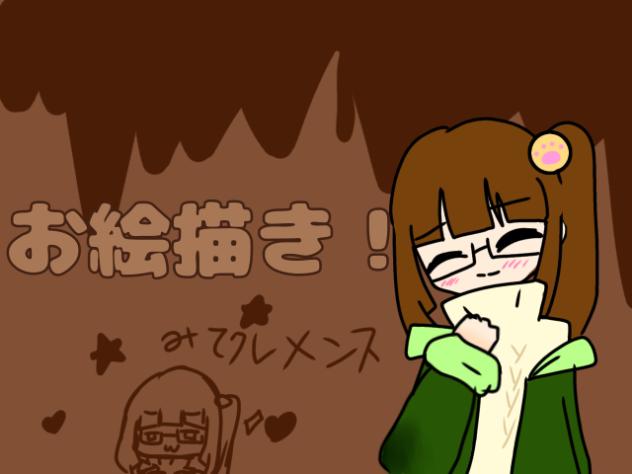 お絵描き配信！