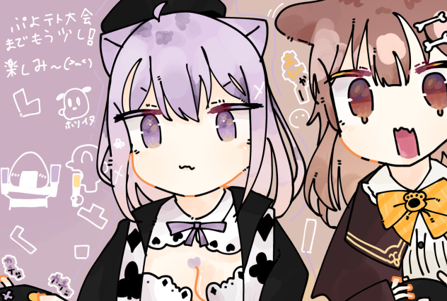 ぷよテト大会わくわく