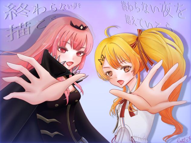 「Beyond the way ／Giga」