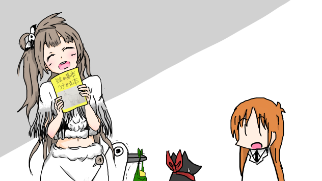 画力を運ぶ鳥