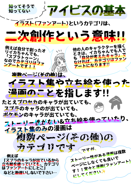 あの、