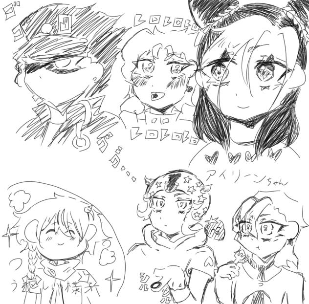 つめつめ