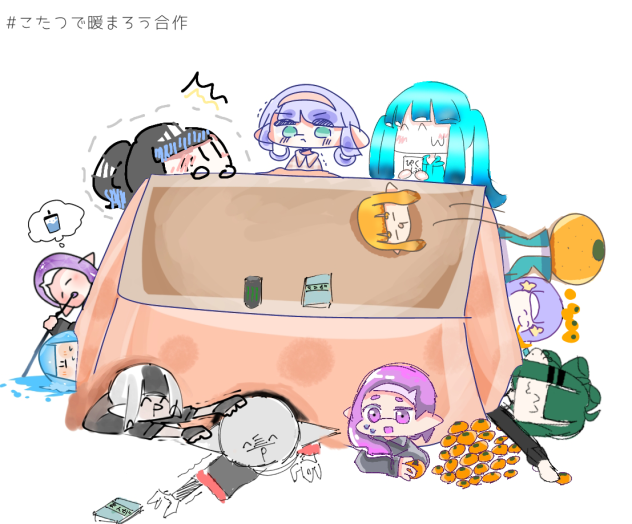 っ!