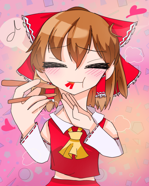 お賽銭が入ったからたまには贅沢！