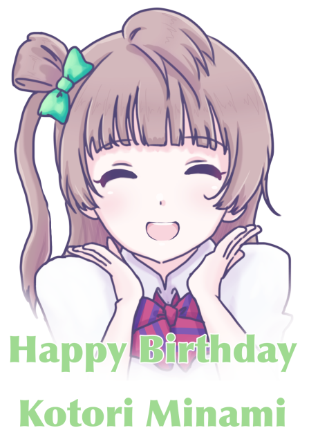 南ことり誕生祭2017