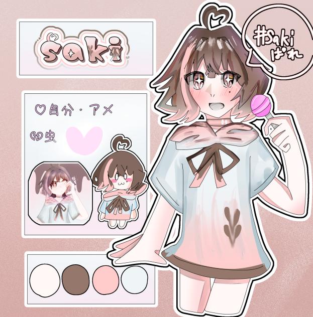 おにゅー代理資料