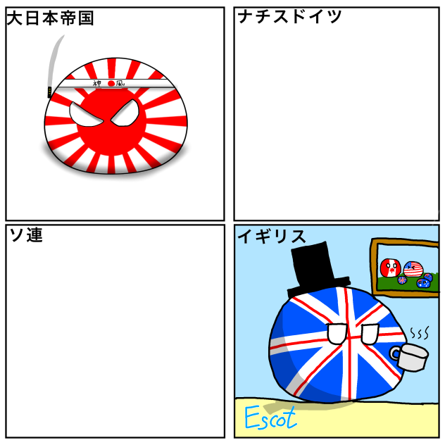なんか最近合作ばっかりだな