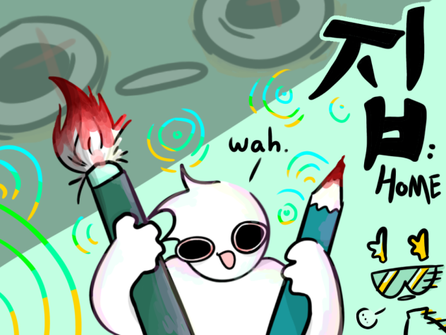 만화 Comics