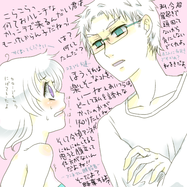 お誘いなかった