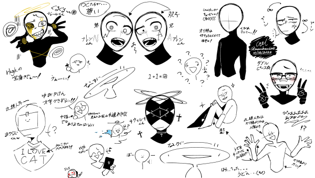 rkgk尽くし