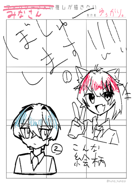 来るかわかんないけど！！！！！