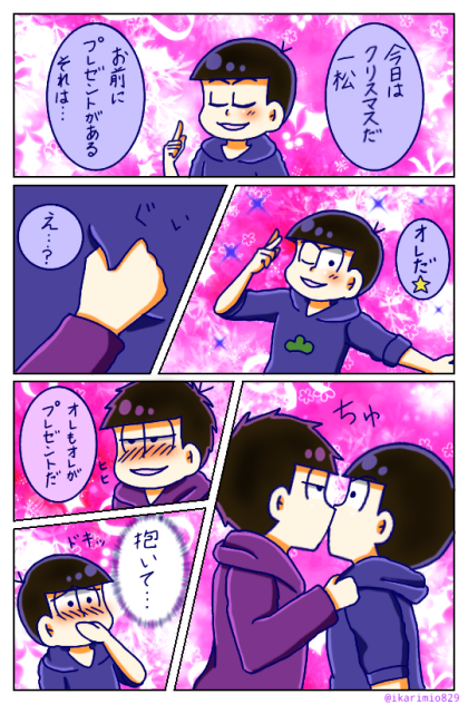 クリスマス