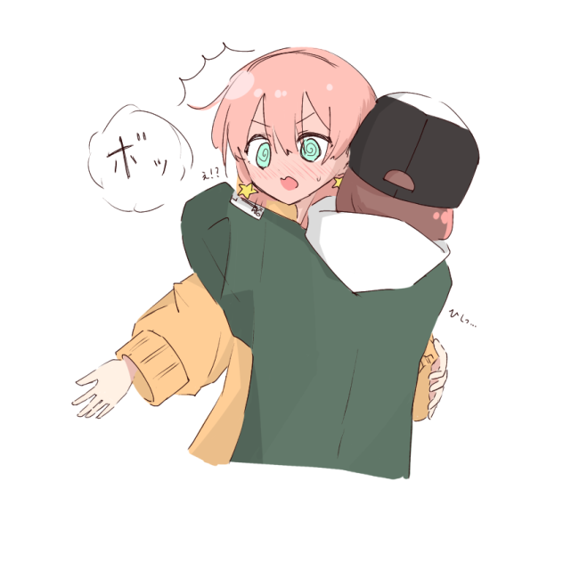 ﾋｼｯ...