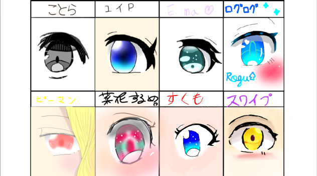 合作かんせーじゃああああああ！！