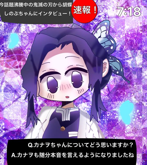 インタビュー2