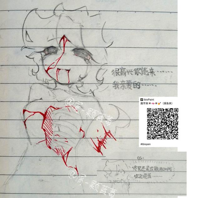 【oc—剧情向】看哭八十亿蓝莓