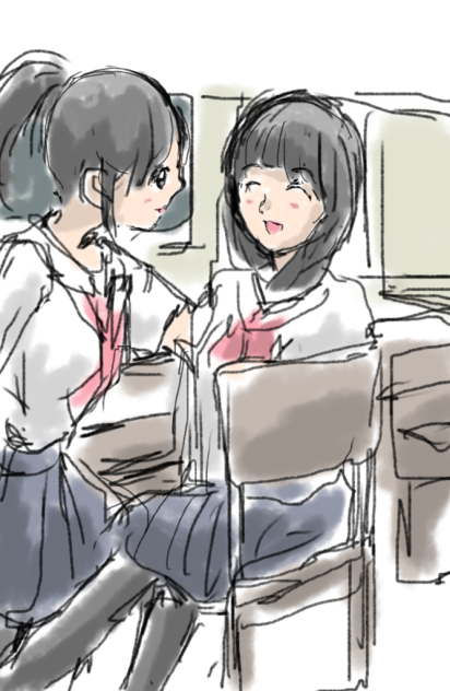 放課後