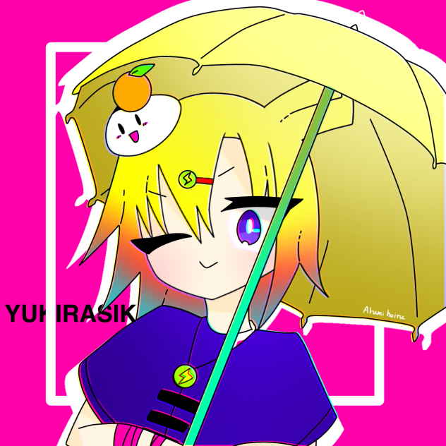 リクエスト