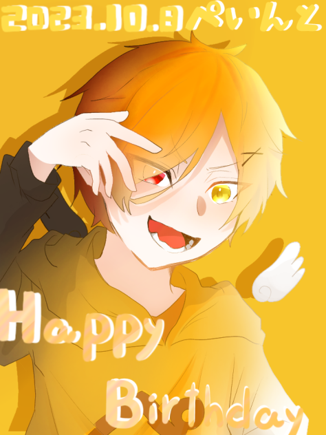 ぺいんと 誕生祭 2023🎉