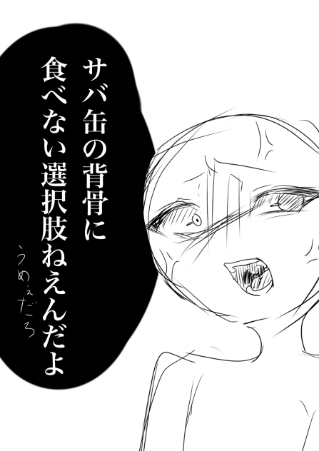 絵を描く気力がない
