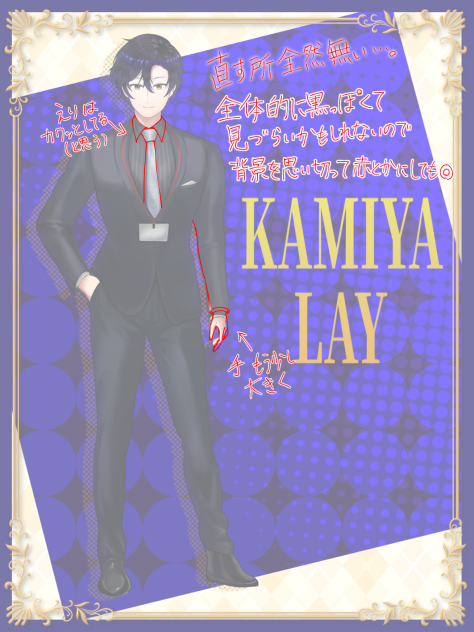 Layさんのイラスト赤ペン