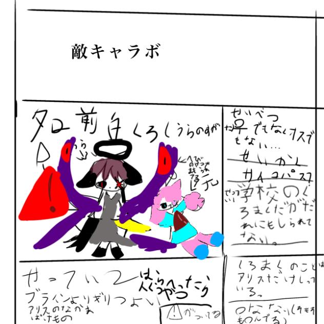 なんかおかしいけど許して…