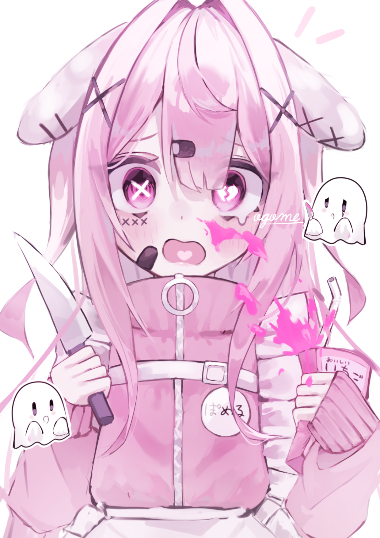 嘘だよね？🔪 - ibisPaint