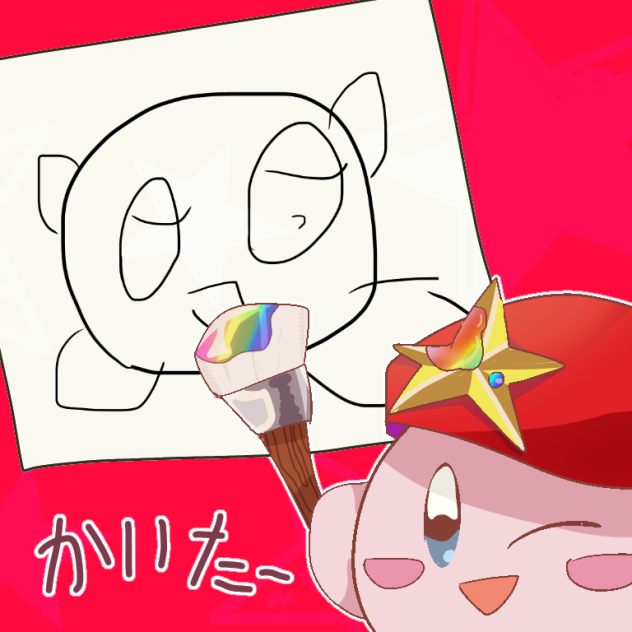 落書き