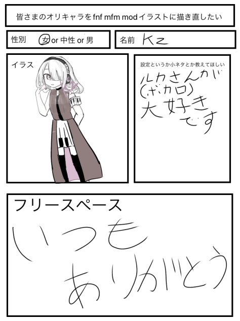 ビスケットさんの企画（？）