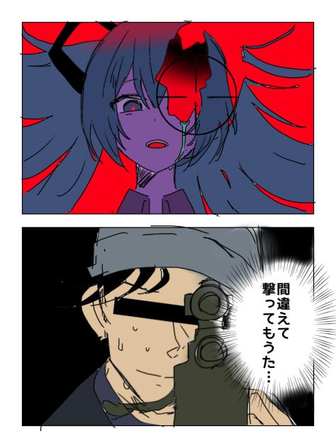 マシュマロ裏側