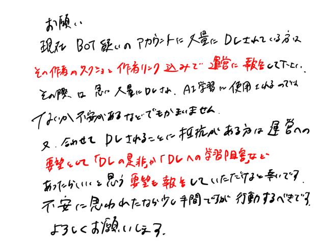 重要事項