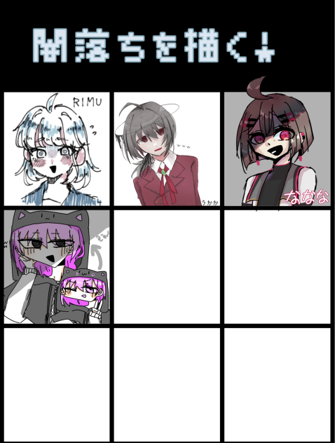 闇落ち合作！